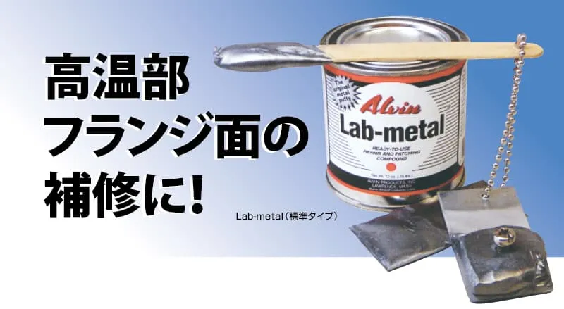 LAB METAL