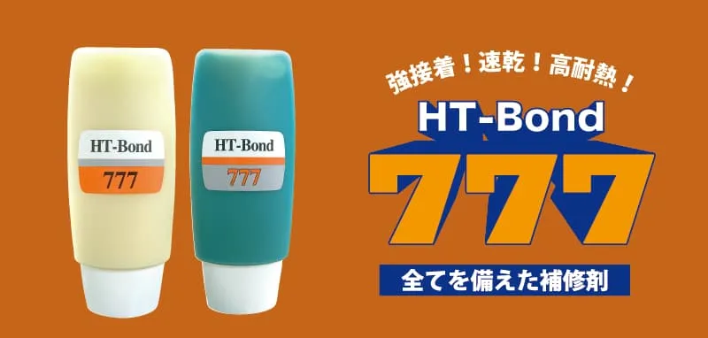 HT-Bond 777