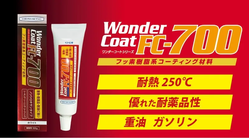 Wonder Coat FC-700