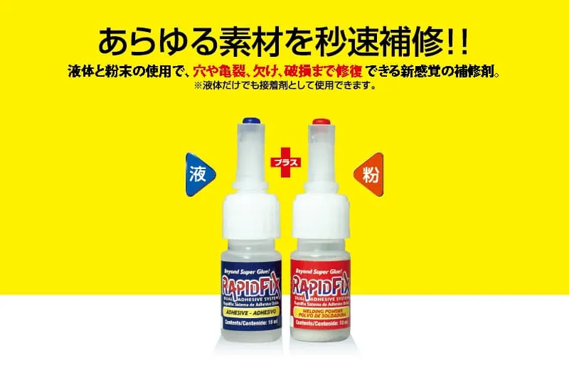 RAPID FIX